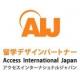 A.I.J アクセスインターナショナルジャパンのロゴです